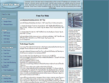 Tablet Screenshot of freeforweb.intobox.com